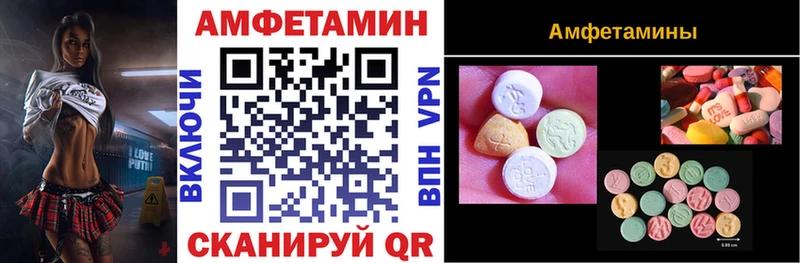 АМФ VHQ Зерноград