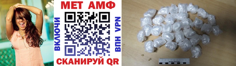omg сайт  Зерноград  Amphetamine Premium 