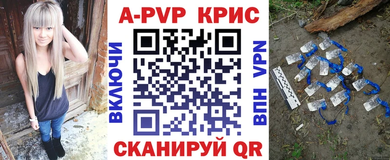 А ПВП Соль  Зерноград 