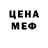 МЕТАМФЕТАМИН пудра Erik SV