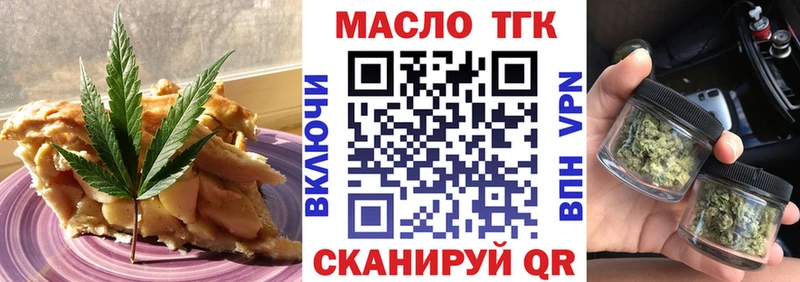 ссылка на мегу ссылки  Зерноград  Еда ТГК конопля 