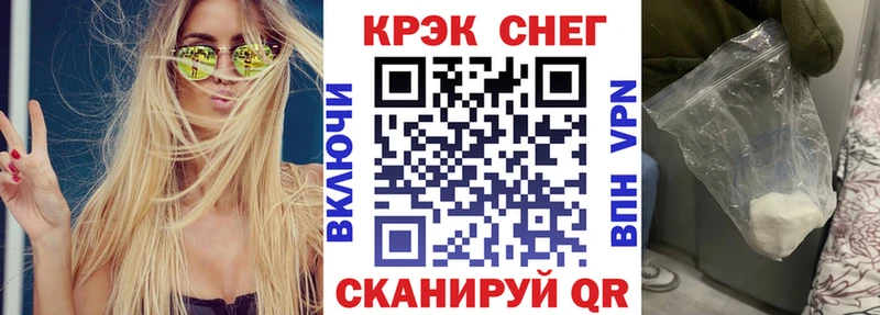 КОКАИН Fish Scale  Зерноград 