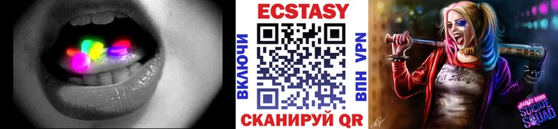 закладка  Зерноград  Ecstasy TESLA 