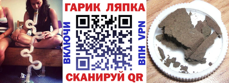 ГАШИШ VHQ  наркота  ОМГ ОМГ tor  Зерноград 