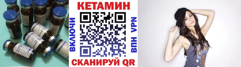 Кетамин VHQ  Зерноград 