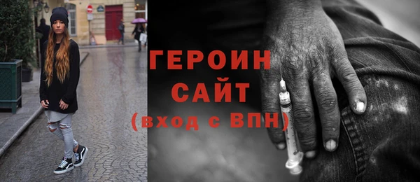 тгк Балахна