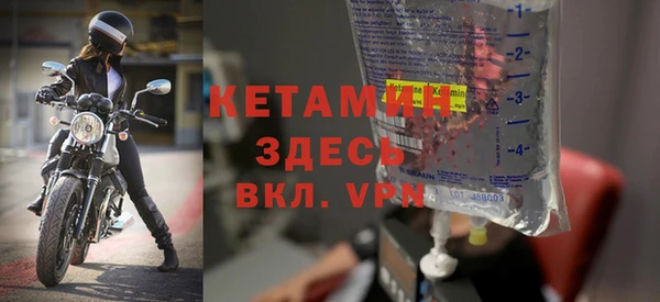 mdma Осинники