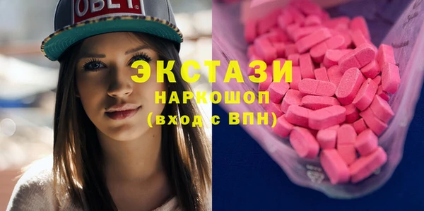 тгк Балахна