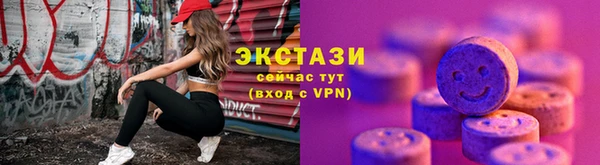 mdma Осинники