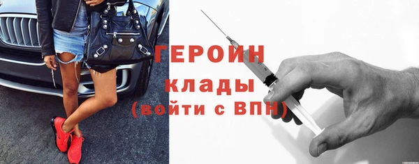 тгк Балахна