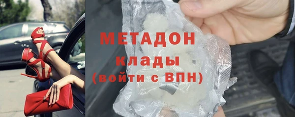 молекула духа Армянск