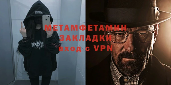 тгк Балахна