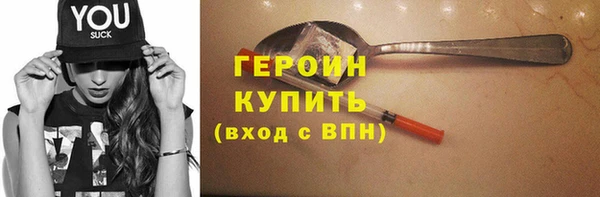 mdma Осинники