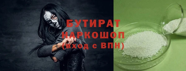 тгк Балахна