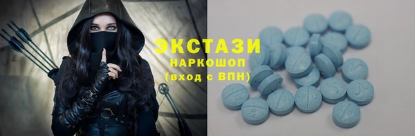 ALPHA PVP Балабаново
