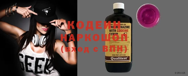 тгк Балахна