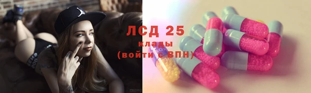 молекула духа Армянск