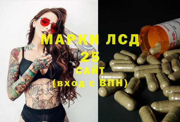 МДПВ Арсеньев
