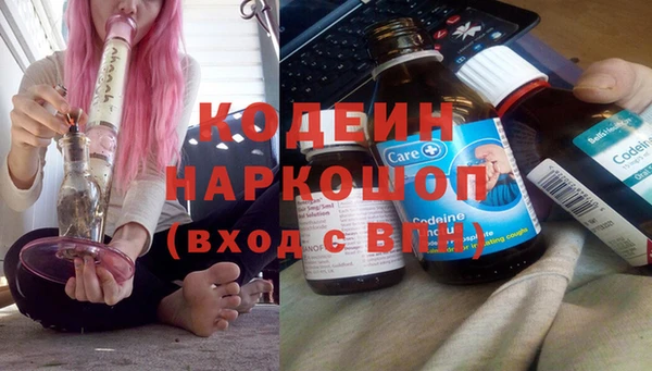 тгк Балахна