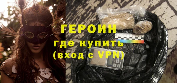героин Баксан