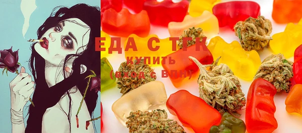 молекула духа Армянск