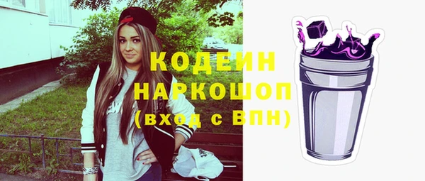 молекула духа Армянск