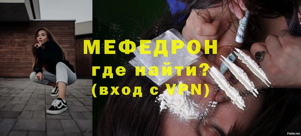 ALPHA PVP Балабаново