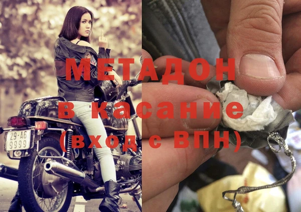 ALPHA PVP Балабаново