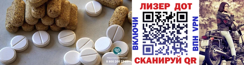 Лсд 25 экстази кислота дарнет шоп Зерноград