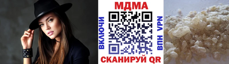 MDMA Molly  купить наркотик  Зерноград 