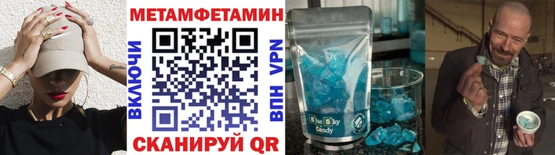 Первитин кристалл  Зерноград 
