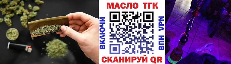 Дистиллят ТГК THC oil  omg ONION  Зерноград 
